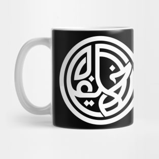 The Khalifa Mug